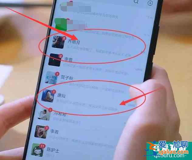《以家人之名》明月給凌霄發(fā)了8條短信，誰注意短信內(nèi)容？心疼？