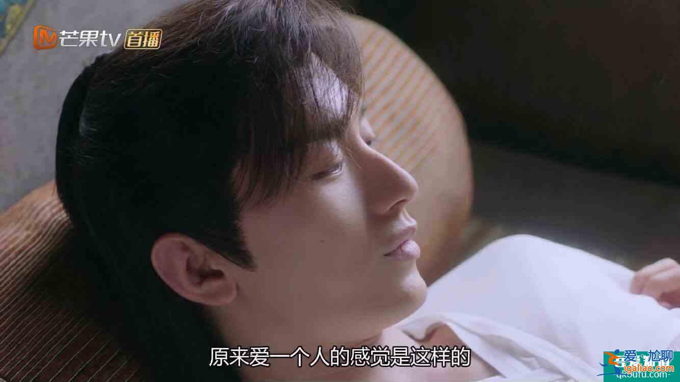 《琉璃》初遇夫婦疑似煮過飯？一句臺詞暴露真相，璇璣太會(huì)撩了？