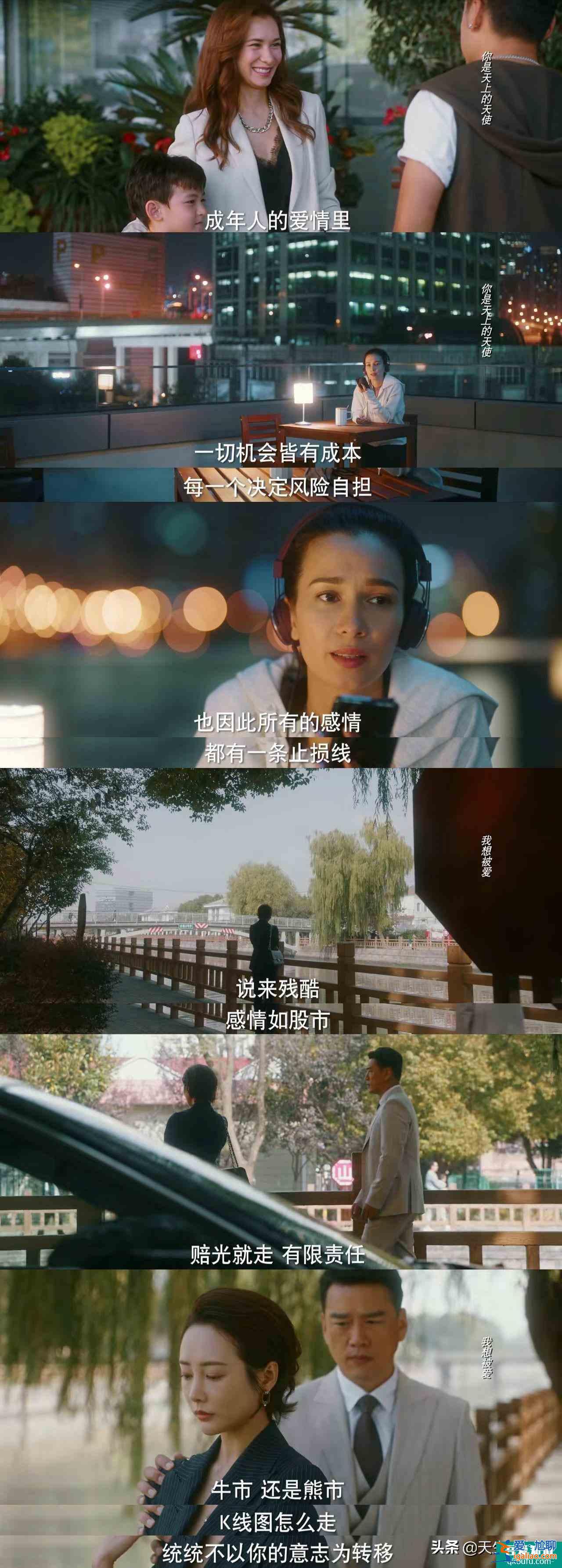 他其實(shí)沒有那么愛你：恬妞和盧靖姍演的是什么神仙母女啊？