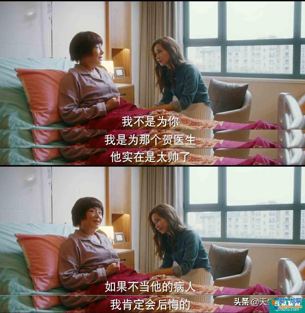 他其實(shí)沒有那么愛你：恬妞和盧靖姍演的是什么神仙母女??？
