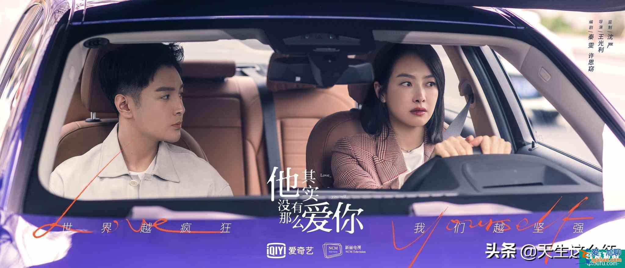 他其實(shí)沒有那么愛你：恬妞和盧靖姍演的是什么神仙母女啊？