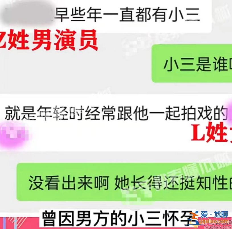 張國立多次婚內(nèi)出軌?為小三鬧離婚和小四有私生女 網(wǎng)友直呼太勁爆了
