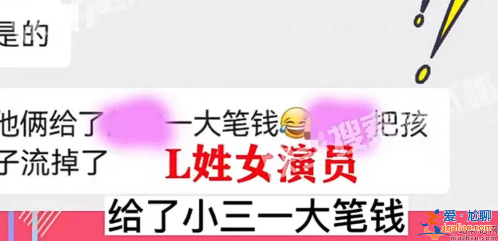 張國立多次婚內(nèi)出軌?為小三鬧離婚和小四有私生女 網(wǎng)友直呼太勁爆了