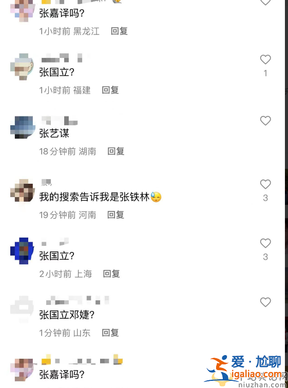 張國立多次婚內(nèi)出軌?為小三鬧離婚和小四有私生女 網(wǎng)友直呼太勁爆了