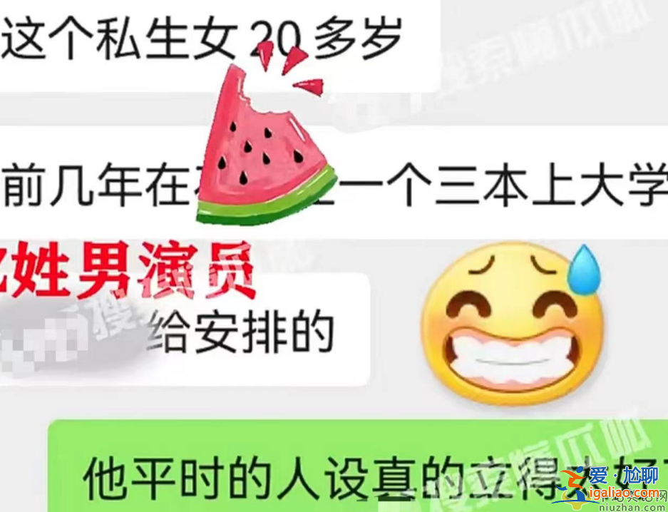 張國立多次婚內(nèi)出軌?為小三鬧離婚和小四有私生女 網(wǎng)友直呼太勁爆了