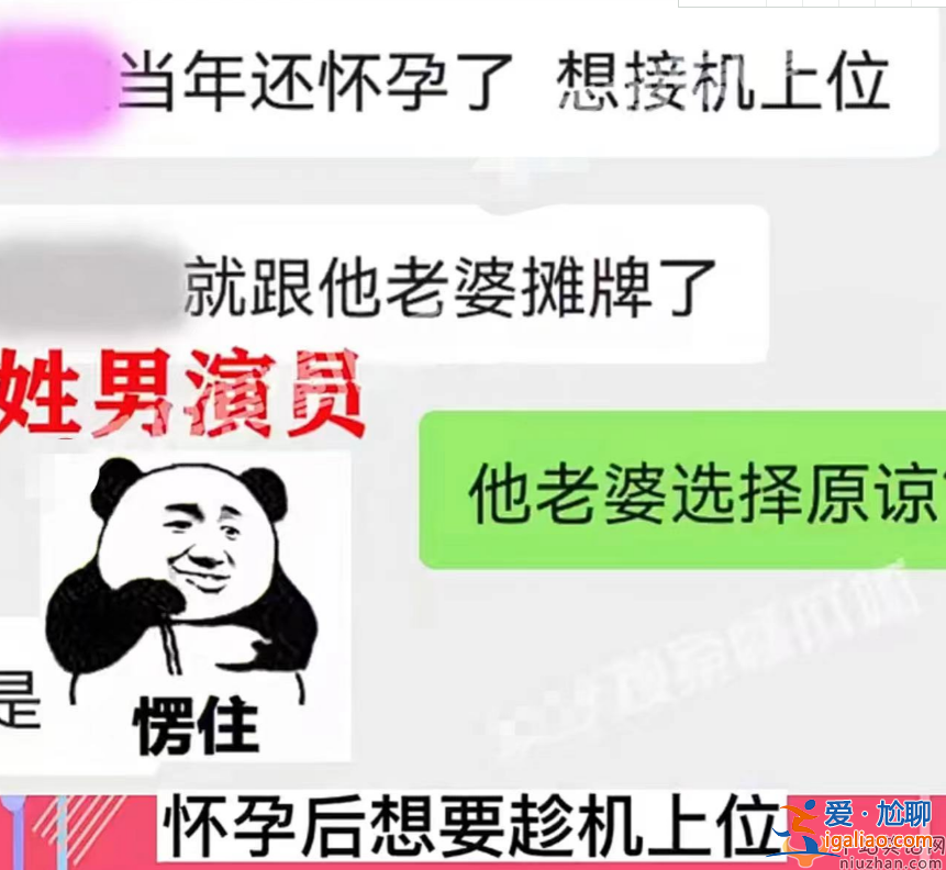張國立多次婚內(nèi)出軌?為小三鬧離婚和小四有私生女 網(wǎng)友直呼太勁爆了