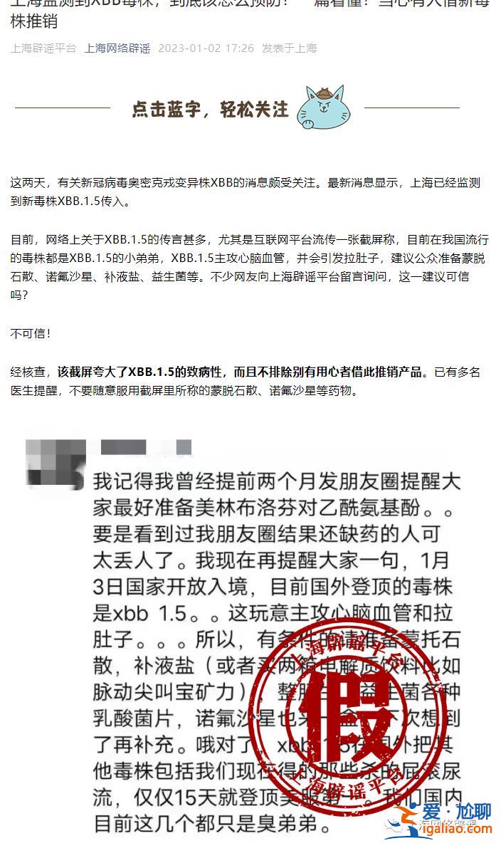 離譜！全國(guó)被一個(gè)修打印機(jī)的忽悠了 蒙脫石散一夜脫銷？