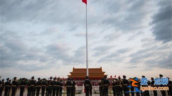 2023年第一場北京舉辦升旗儀式 第一場升旗儀式在北京正式？