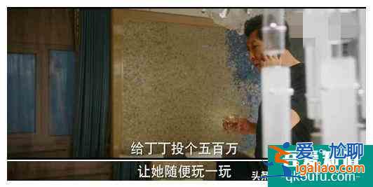 《他其實沒有那么愛你》，披著精致的外殼，戳女性的愛情痛點(diǎn)？