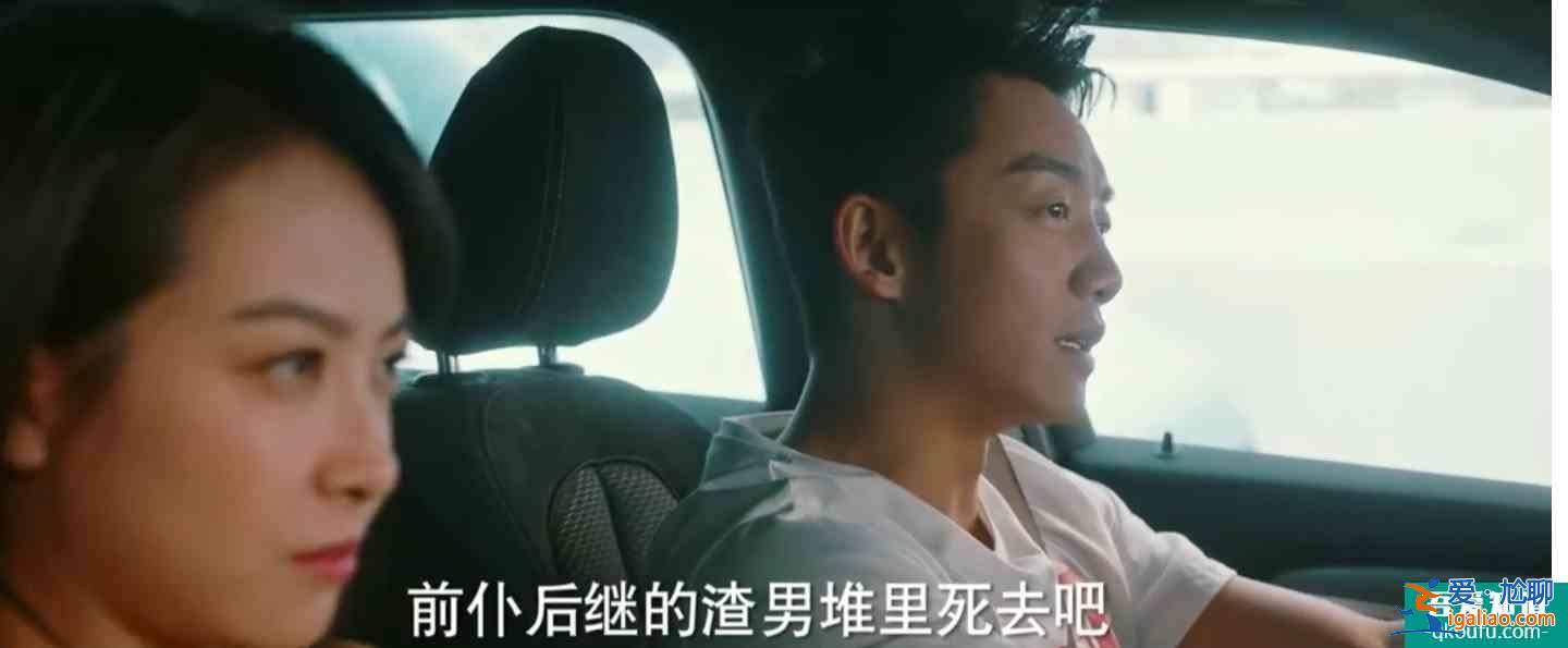 從《他其實沒有那么愛你》群像海報解讀股市般感情走向和機會成本？