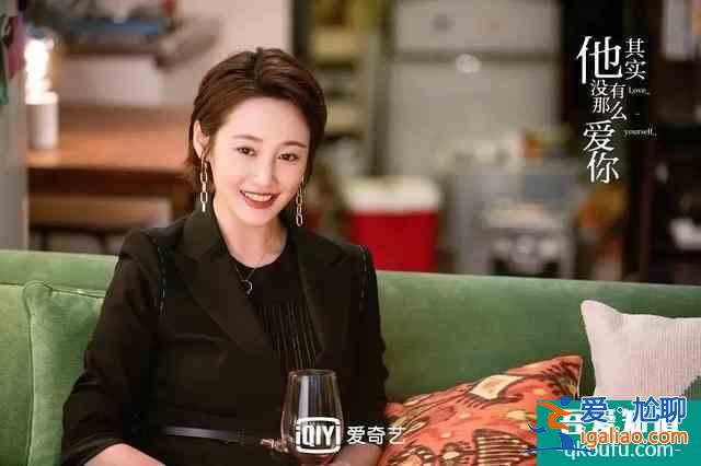 其實(shí)他沒(méi)有那么愛(ài)你：幸福的定義是什么？女人自己說(shuō)了算？