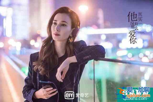 其實(shí)他沒(méi)有那么愛(ài)你：幸福的定義是什么？女人自己說(shuō)了算？