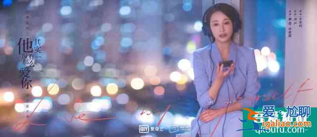 其實(shí)他沒(méi)有那么愛(ài)你：走出情感困惑，30+女性何必庸人自擾？？