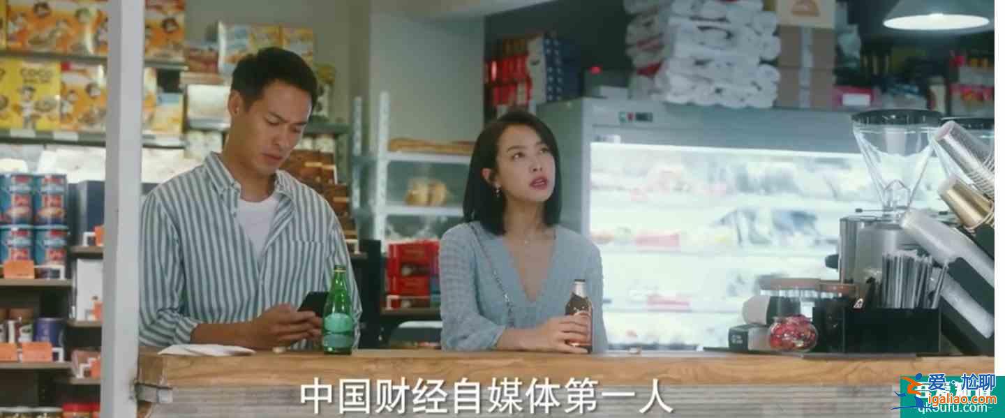 從《他其實沒有那么愛你》群像海報解讀股市般感情走向和機會成本？