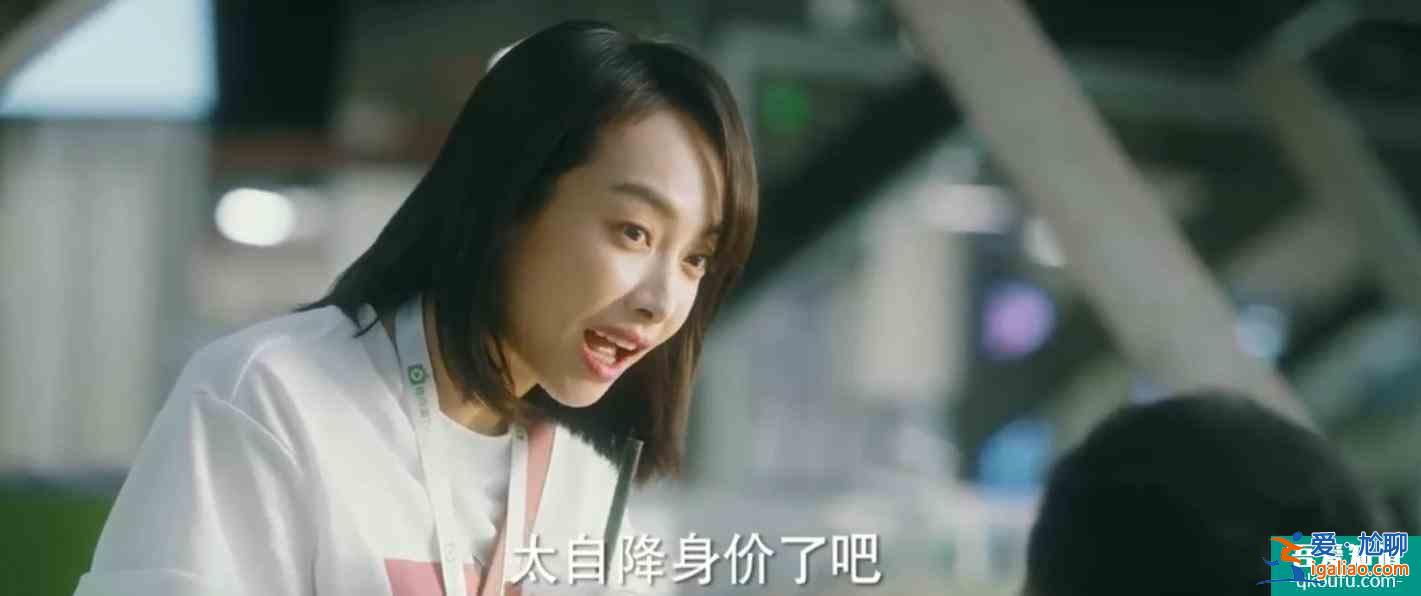 從《他其實沒有那么愛你》群像海報解讀股市般感情走向和機會成本？