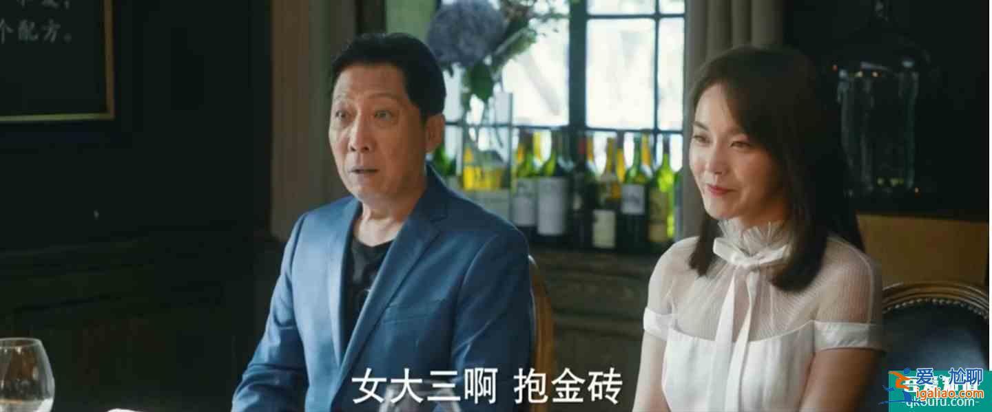 從《他其實沒有那么愛你》群像海報解讀股市般感情走向和機會成本？