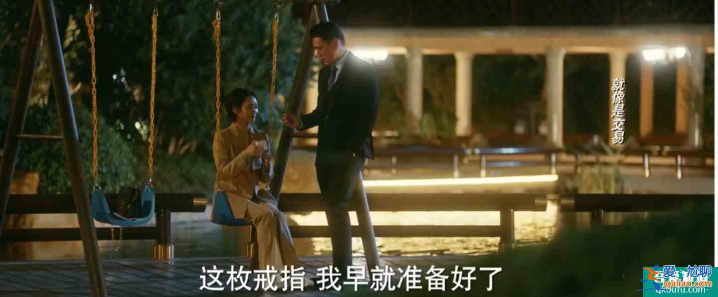 從《他其實沒有那么愛你》群像海報解讀股市般感情走向和機會成本？