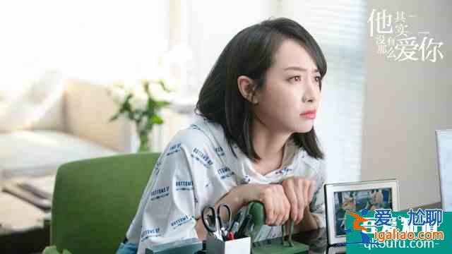 其實(shí)他沒(méi)有那么愛(ài)你：走出情感困惑，30+女性何必庸人自擾？？
