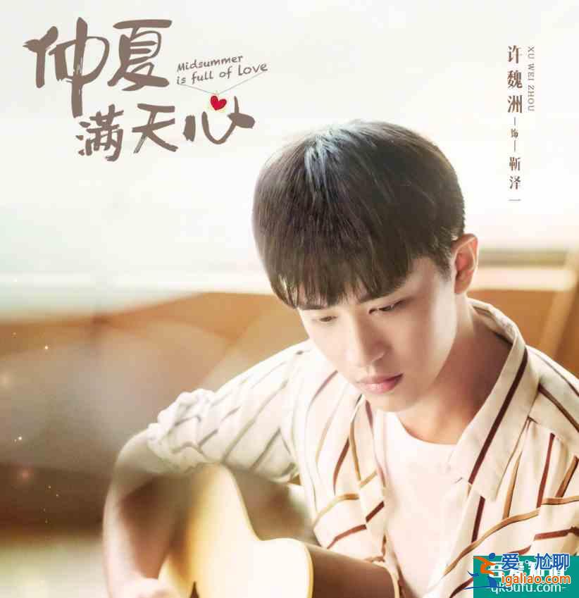 《且聽(tīng)鳳鳴》還在播，楊超越又有新劇定檔，得知男主：爆劇沒(méi)跑了？