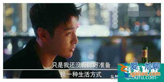 《他其實沒有那么愛你》，披著精致的外殼，戳女性的愛情痛點(diǎn)？