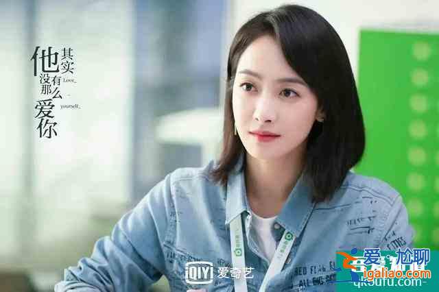 其實(shí)他沒(méi)有那么愛(ài)你：幸福的定義是什么？女人自己說(shuō)了算？