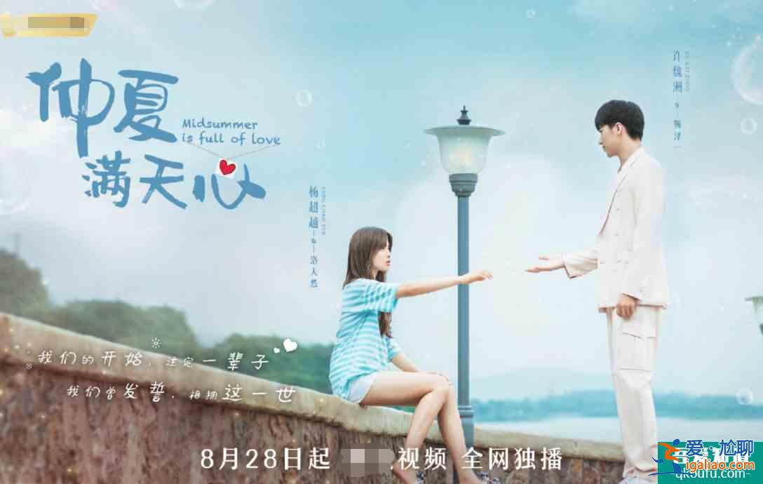 《且聽(tīng)鳳鳴》還在播，楊超越又有新劇定檔，得知男主：爆劇沒(méi)跑了？