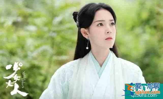 《少女大人》多梗相融老套，陳瑤出道遇巔峰，何其幸運又何其不幸？