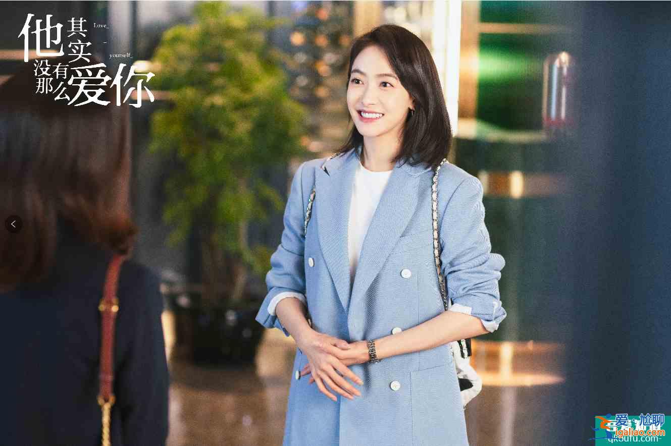 宋茜主演的《她其實(shí)沒有那么愛你》值得一追，女主人設(shè)很討喜？