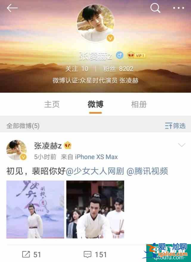陳瑤搭檔新人出演《少女大人》，網(wǎng)紅校草配蘿莉美人，顏值滿分？