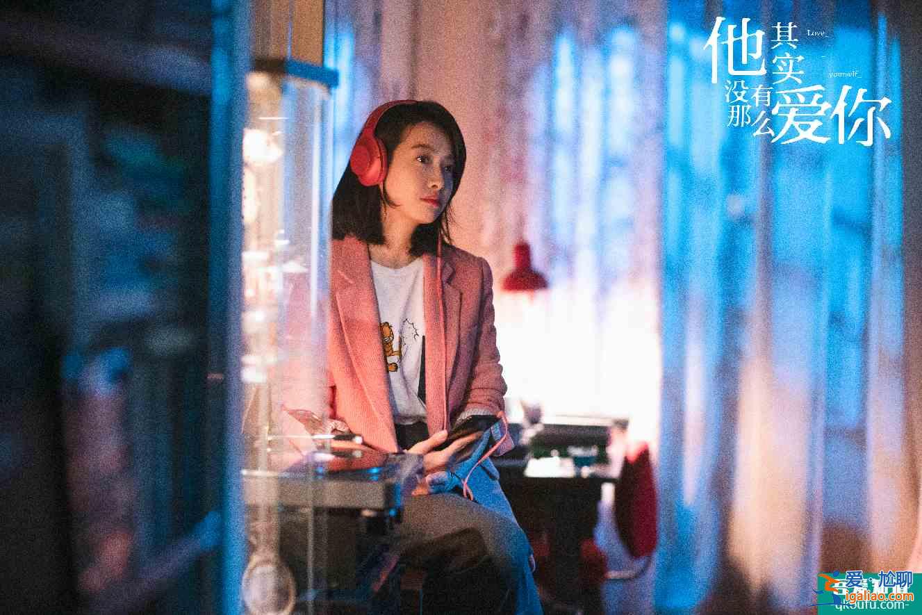 宋茜主演的《她其實(shí)沒有那么愛你》值得一追，女主人設(shè)很討喜？