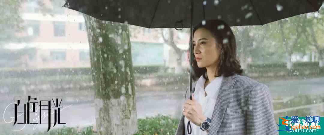 《白色月光》：非得“斗小三”才能體現(xiàn)女性覺醒？？