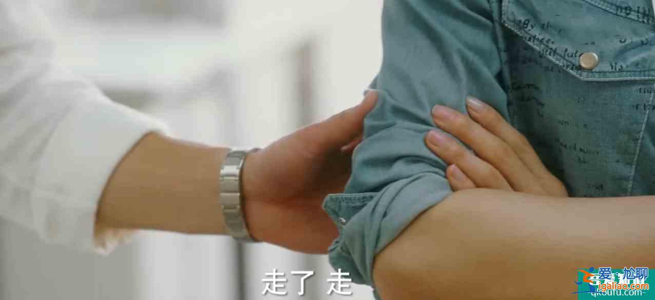 他其實(shí)沒有那么愛你：楊祐寧開啟追妻模式，為宋茜“降妖除魔”？