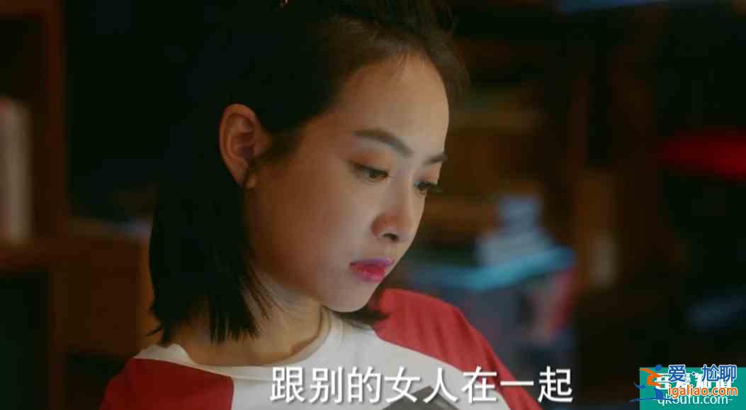 他其實(shí)沒有那么愛你：楊祐寧開啟追妻模式，為宋茜“降妖除魔”？