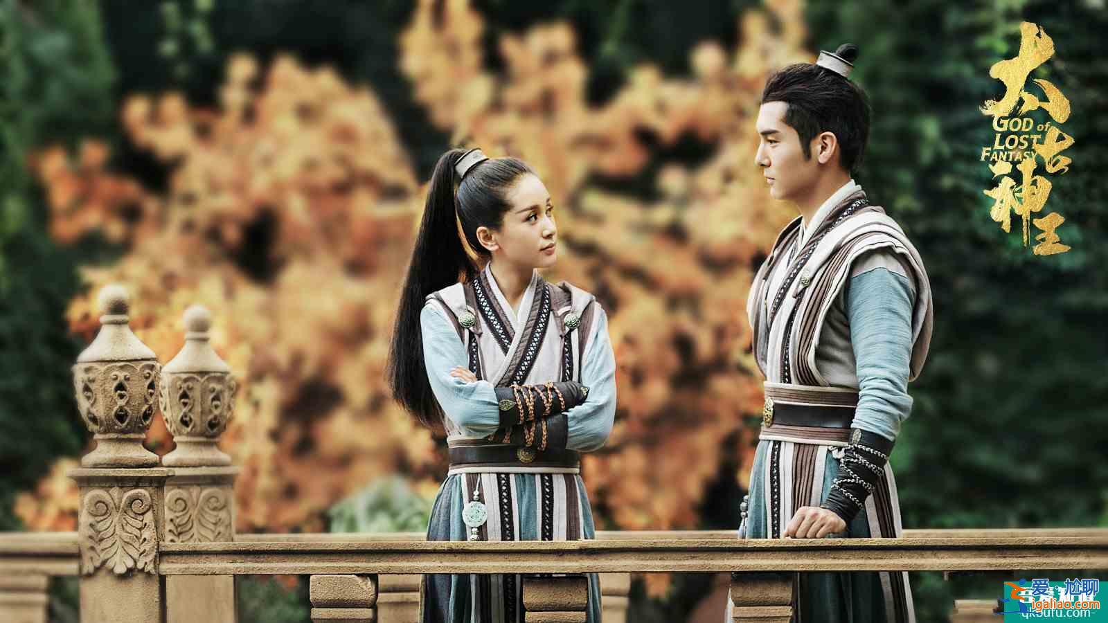 《太古神王》首播，盛一倫缺演技王子文很精彩，故事爛俗打光不錯(cuò)？