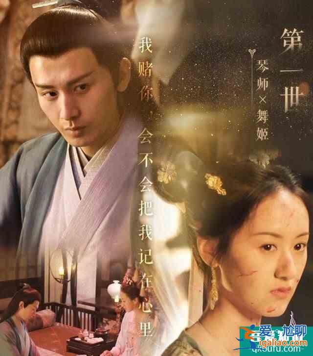 《琉璃》超前點(diǎn)播太虐了，原來(lái)前世騰蛇殺過(guò)青蛇一次，需要看的來(lái)？