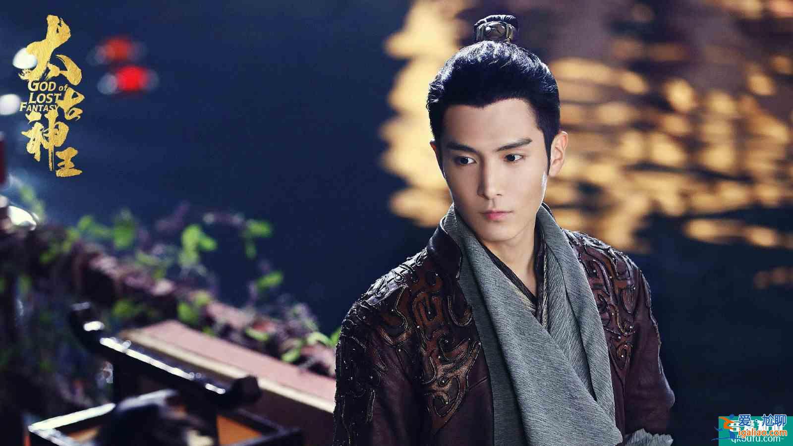 《太古神王》首播，盛一倫缺演技王子文很精彩，故事爛俗打光不錯(cuò)？