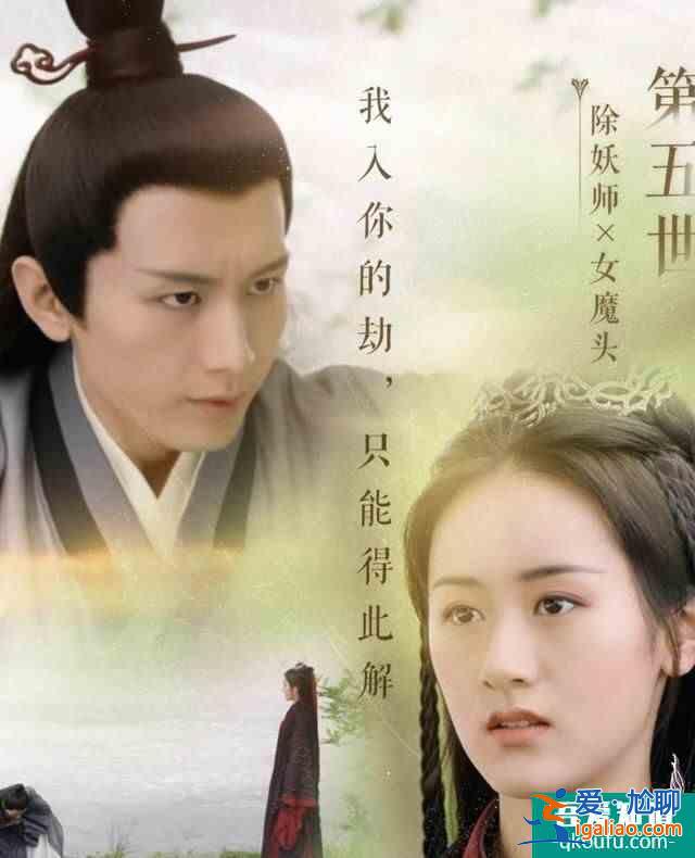 《琉璃》超前點(diǎn)播太虐了，原來(lái)前世騰蛇殺過(guò)青蛇一次，需要看的來(lái)？