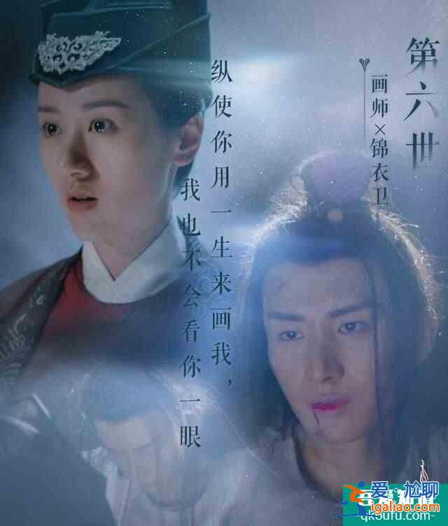《琉璃》超前點(diǎn)播太虐了，原來(lái)前世騰蛇殺過(guò)青蛇一次，需要看的來(lái)？