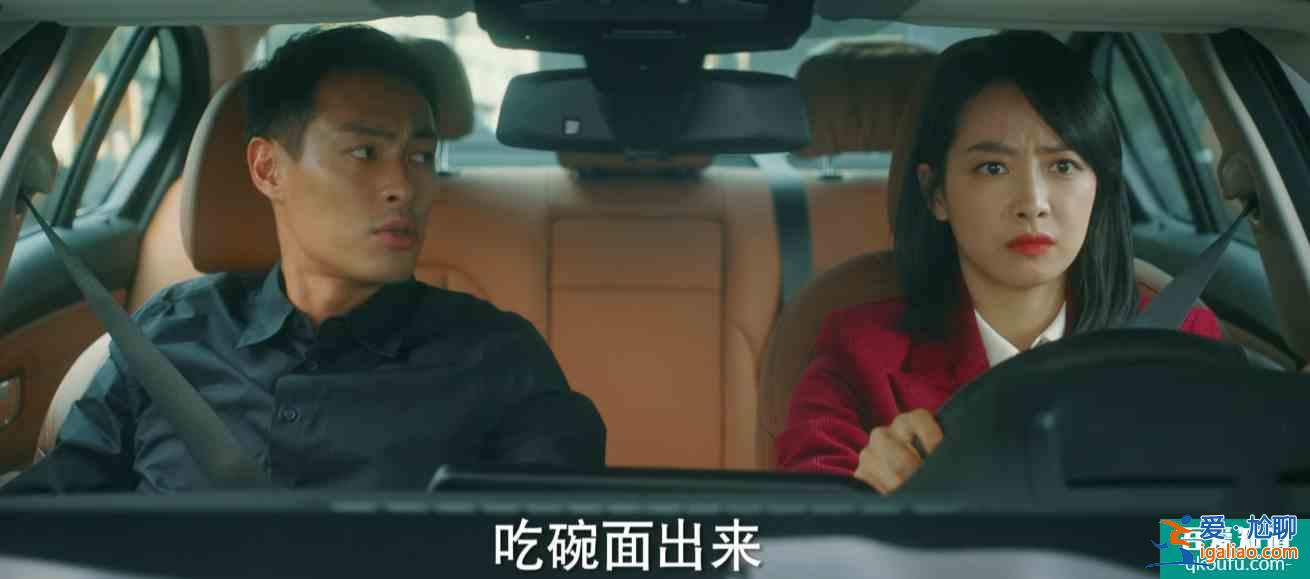他其實(shí)沒有那么愛你：楊祐寧開啟追妻模式，為宋茜“降妖除魔”？
