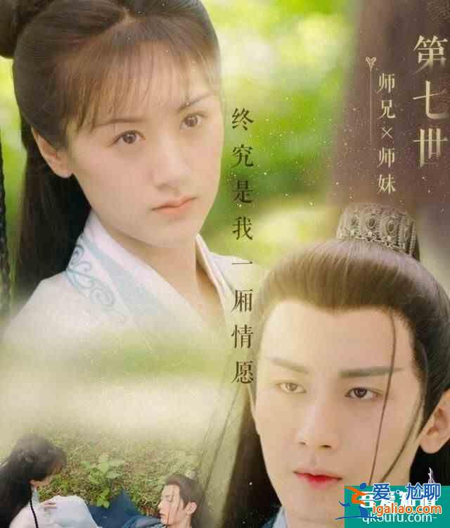 《琉璃》超前點(diǎn)播太虐了，原來(lái)前世騰蛇殺過(guò)青蛇一次，需要看的來(lái)？