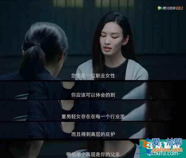 摩天大樓暗藏秘密，不看到最后一集，永遠(yuǎn)都不知道真相是什么？