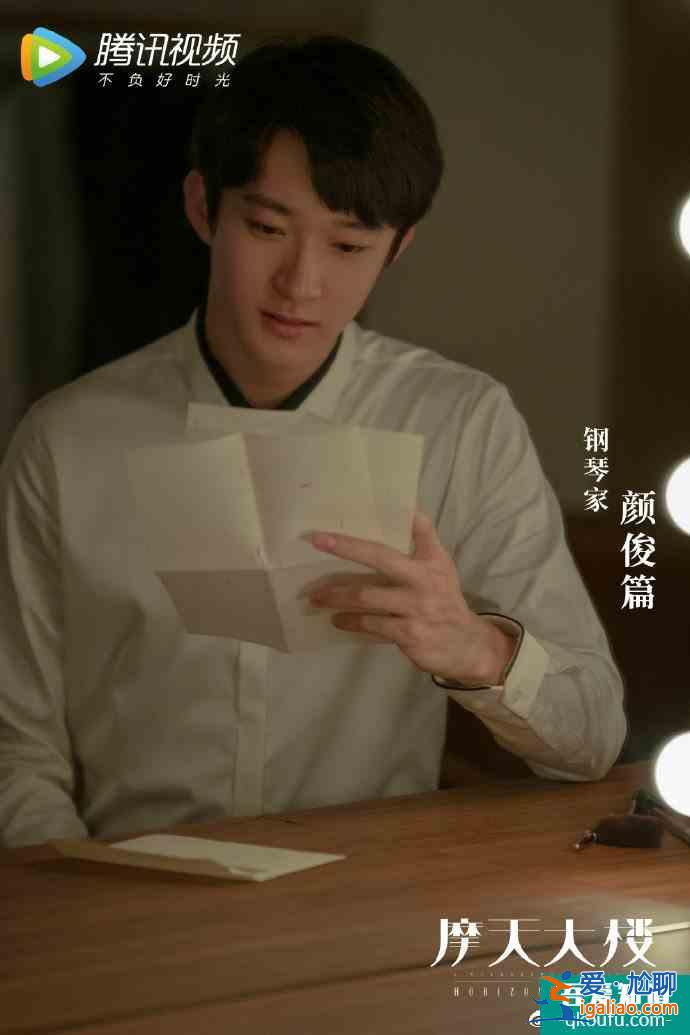 《摩天大樓》大結(jié)局：做錯(cuò)事的人都受到了應(yīng)有的懲罰？