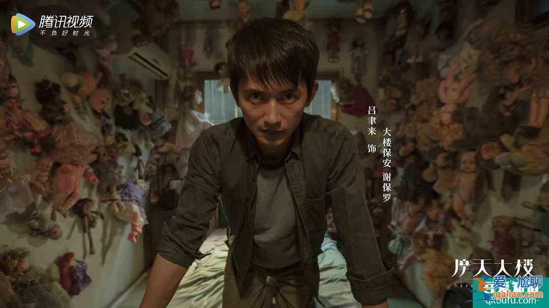 摩天大樓暗藏秘密，不看到最后一集，永遠(yuǎn)都不知道真相是什么？