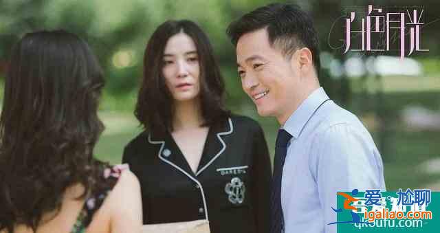 男人不想讓老婆看《白色月光》？婚姻，本來(lái)就是夫妻之間的博弈？