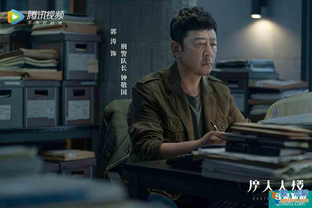 摩天大樓暗藏秘密，不看到最后一集，永遠(yuǎn)都不知道真相是什么？