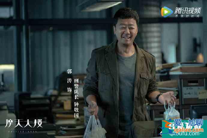 《摩天大樓》大結(jié)局：做錯(cuò)事的人都受到了應(yīng)有的懲罰？