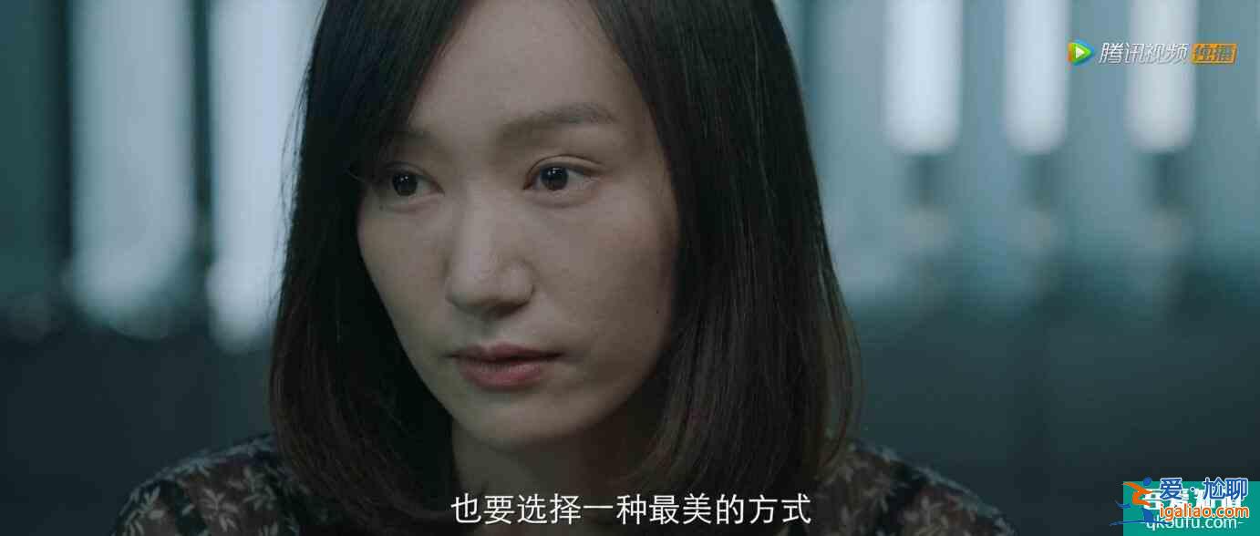 《摩天大樓》大結(jié)局：做錯(cuò)事的人都受到了應(yīng)有的懲罰？