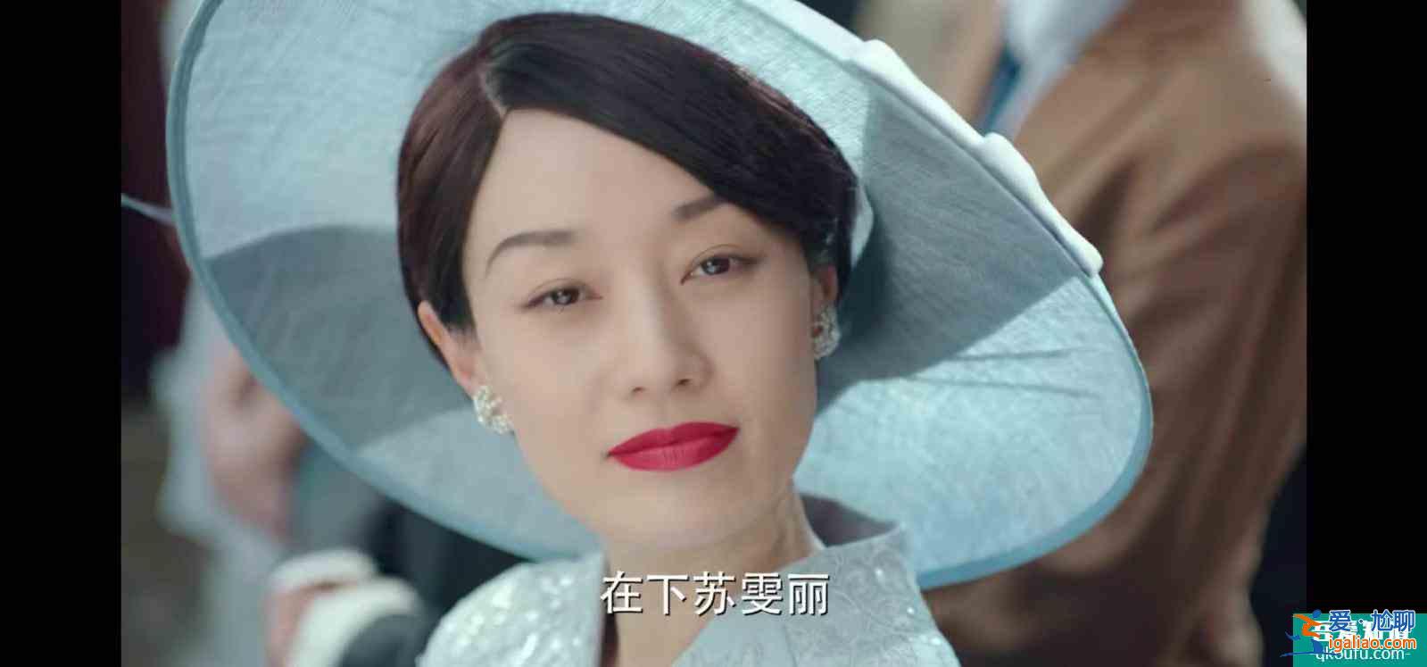 《旗袍美探》首播，輕喜劇探案風(fēng)，40歲馬伊琍被贊20歲容顏？