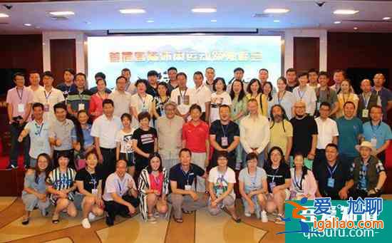 晉城康養(yǎng)旅游文化節(jié)啟幕 廣邀四方游客暢享“動感太行”？