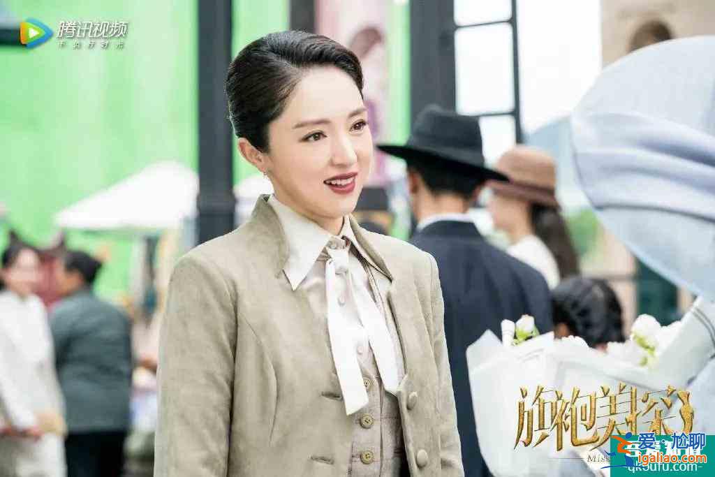 《旗袍美探》馬伊琍張雨綺旗袍扮相太香艷，高偉光高段位開撩？